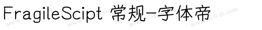 FragileScipt 常规字体转换